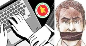 ডিজিটাল নিরাপত্তা আইন ২০১৮