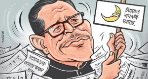 ওবায়দুল কাদেরের সহযোগী মানুষরূপী যে জানোয়ার সাংবাদিকদের উপর আক্রমণ করেছিল