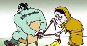 ভোটচোর শেখ হাসিনার বিরুদ্ধে কতগুলো দুর্নীতি ও চাঁদাবাজির মামলা?