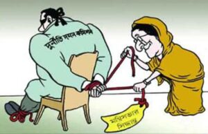 ভোটচোর শেখ হাসিনার বিরুদ্ধে কতগুলো দুর্নীতি ও চাঁদাবাজির মামলা?